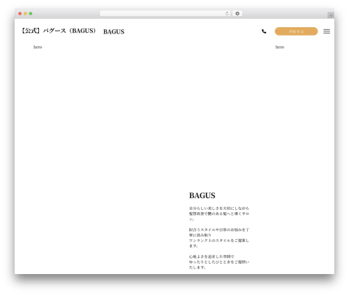 Note WordPress theme - bagus-life.com