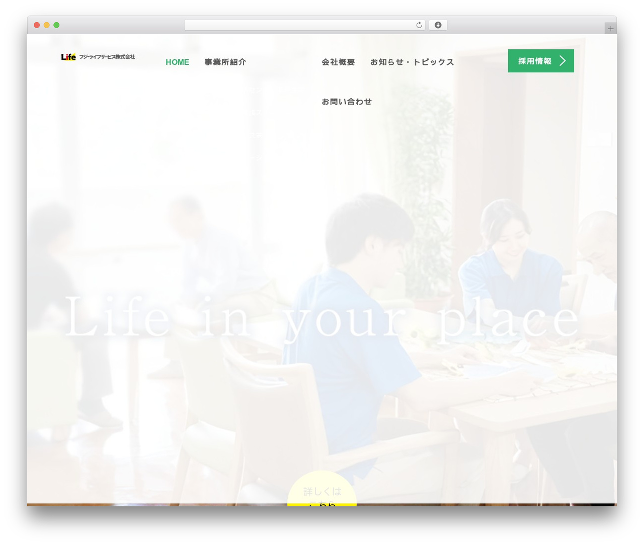 Theme WordPress AGENT - fuji-ls.com Theme WordPress AGENT - fuji-ls.com