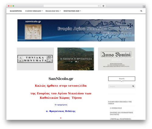 Theme WordPress paperbag - sannicolo.gr