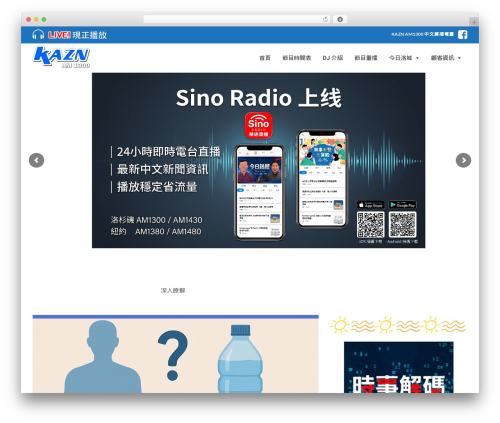Slidedeck2 personal WordPress plugin - am1300.com