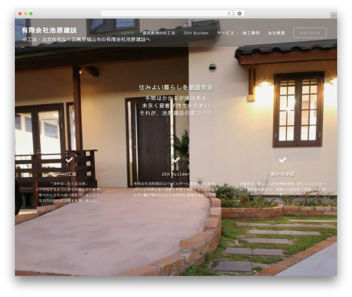 Featuredlite theme WordPress - ikeharakensetsu.co.jp Featuredlite theme WordPress - ikeharakensetsu.co.jp