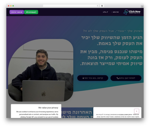 Atr cookie notice WordPress plugin - clicknow.space