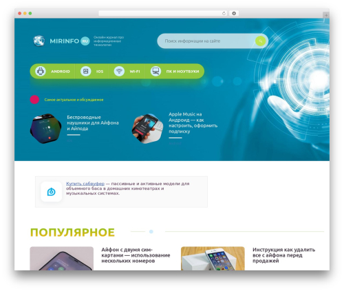 Flatpm wp WordPress plugin - mirinfo.ru