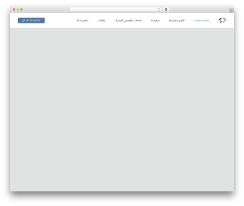 Revslider filmstrip addon WordPress plugin - drsadrimanesh.com