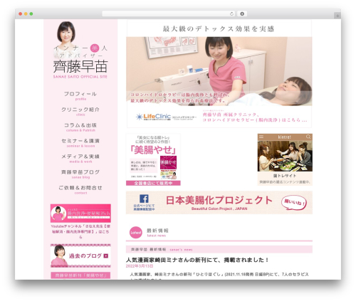 Confirm Plus Contact Form 7 (confirm-plus-contact-form-7) free WordPress plugin - saito-sanae.com Confirm Plus Contact Form 7 (confirm-plus-contact-form-7) free WordPress plugin - saito-sanae.com