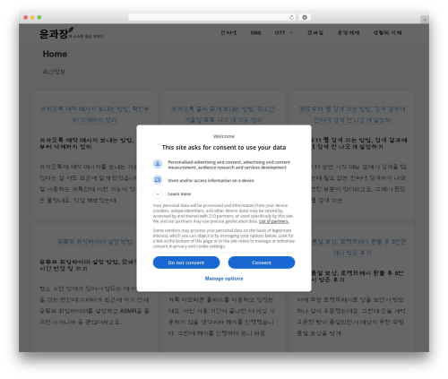 Dashboard To-Do List (dashboard-to-do-list) free WordPress plugin - funissu.com