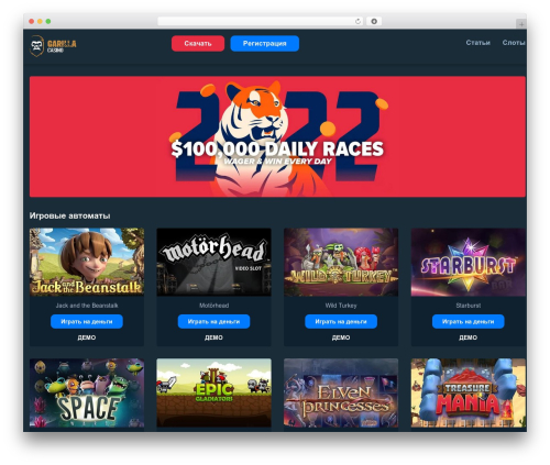 Site best WordPress theme - a1b1.ru