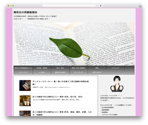 Enhanced Categories (enhanced-categories) free WordPress plugin - mypohra-english.com Enhanced Categories (enhanced-categories) free WordPress plugin - mypohra-english.com