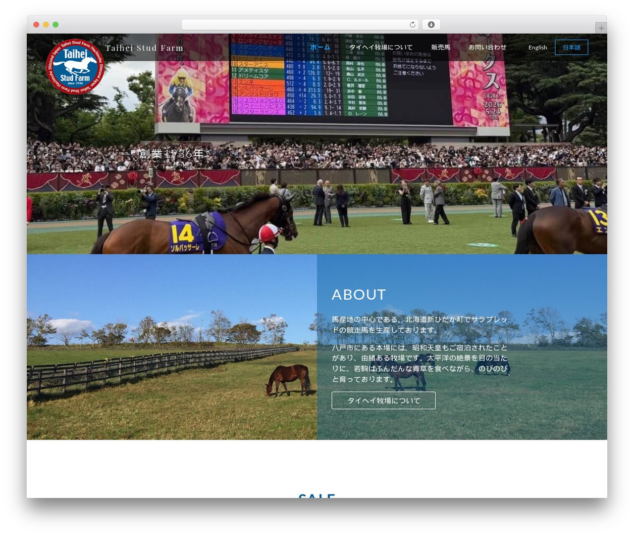 Theme WordPress WP Bootstrap-Child - taiheistudfarm.com Theme WordPress WP Bootstrap-Child - taiheistudfarm.com