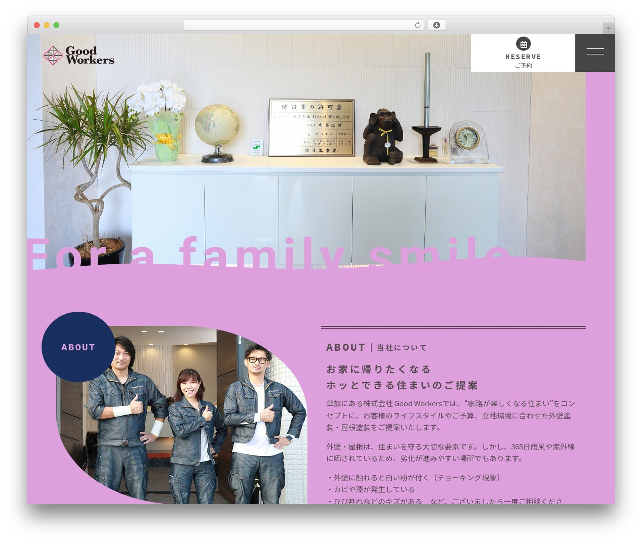 Theme WordPress sg074 - engood.work Theme WordPress sg074 - engood.work