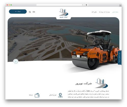 Wp rocket0 WordPress plugin - noparvar.com