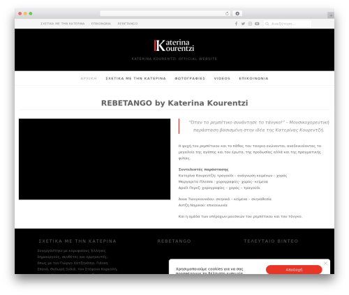 Simple elegant addons WordPress plugin - katerinakourentzi.gr