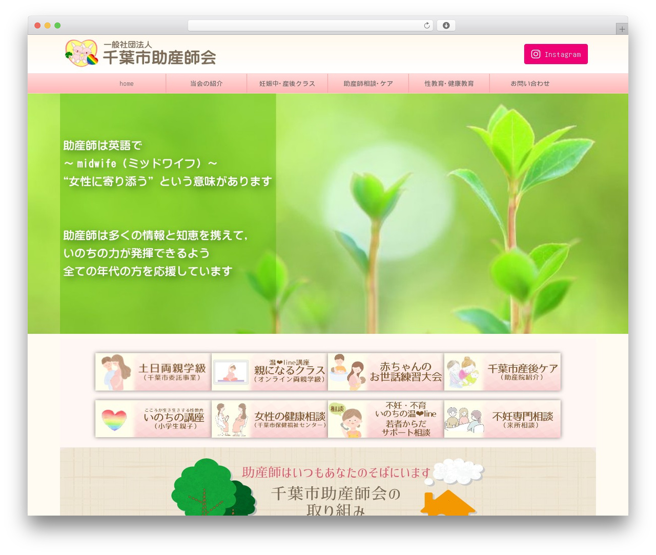 AFFINGER7 Child WordPress theme - chibashi-mw.net
