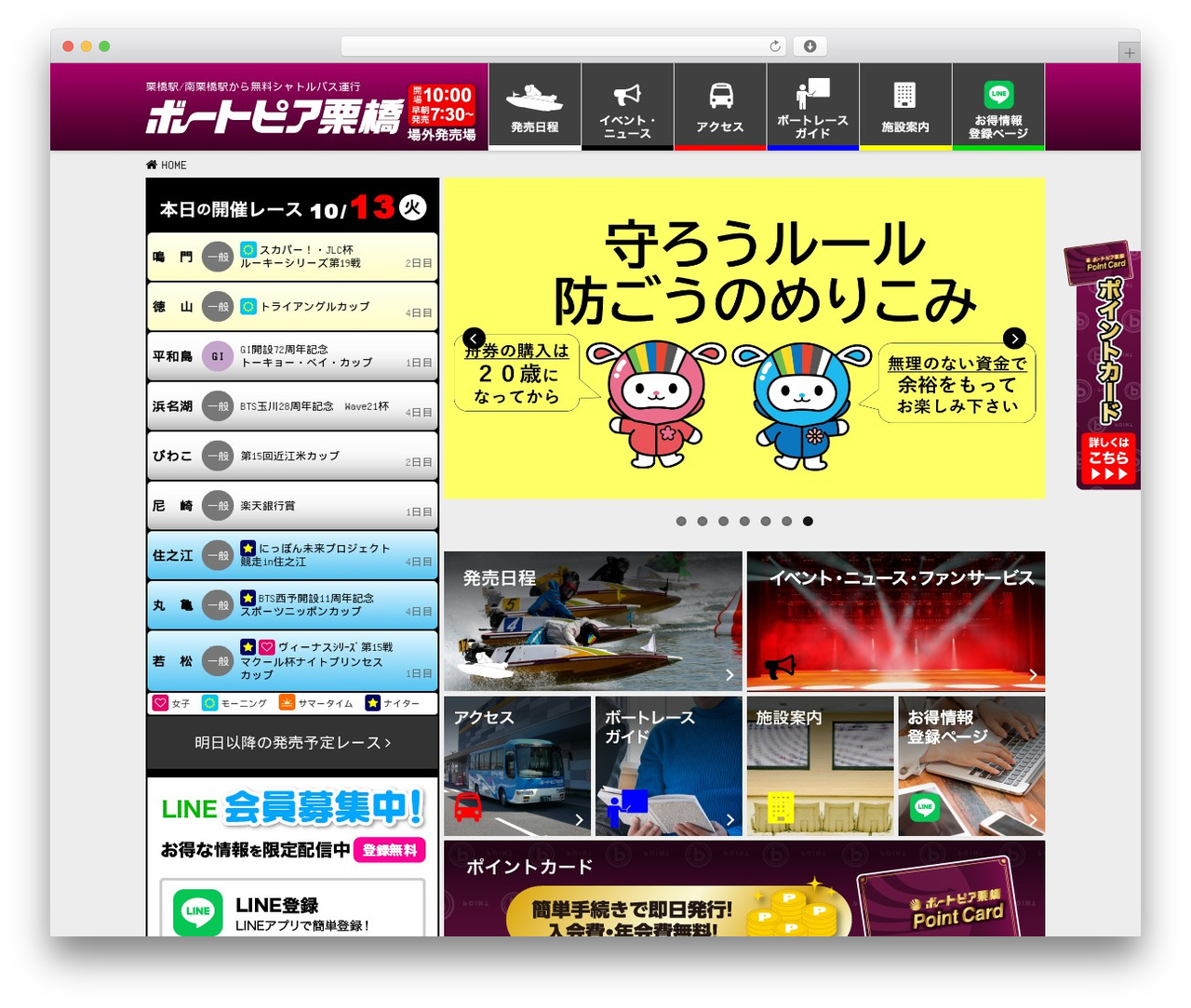 BP theme WordPress - bp-kurihashi.com BP theme WordPress - bp-kurihashi.com
