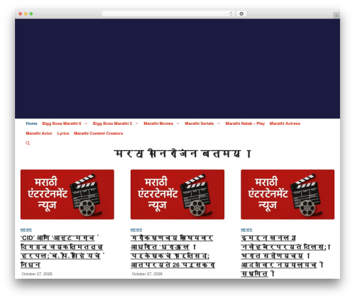 Web Stories (web-stories) free WordPress plugin - rangmarathi.com Web Stories (web-stories) free WordPress plugin - rangmarathi.com