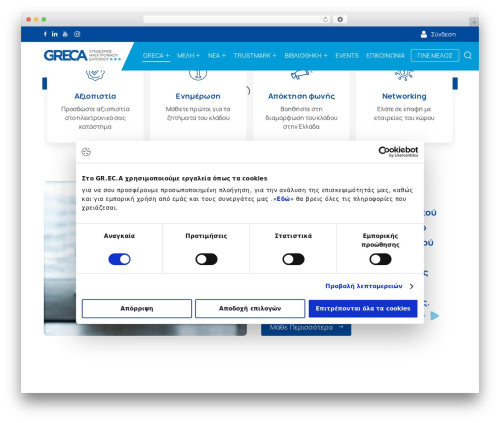 Moosend Subscription Forms for WordPress (moosend) free WordPress plugin - www.greekecommerce.gr Moosend Subscription Forms for WordPress (moosend) free WordPress plugin - www.greekecommerce.gr