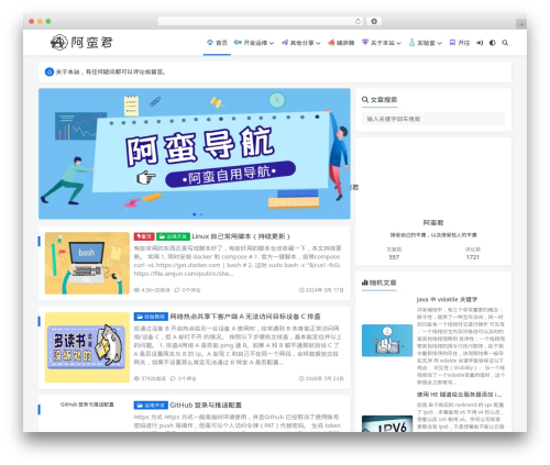 Puock WordPress theme - www.amjun.com