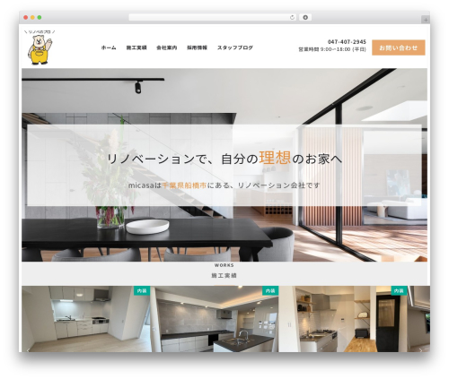 Ruijinen block patterns WordPress plugin - micasaw.com