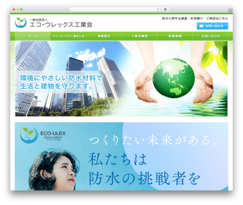 Theme WordPress TKtheme - eco-ulex.com