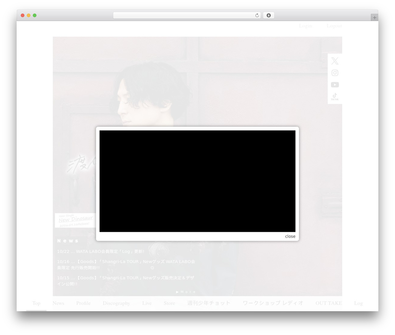 渡會将士.com theme WordPress - wataraimasashi.com