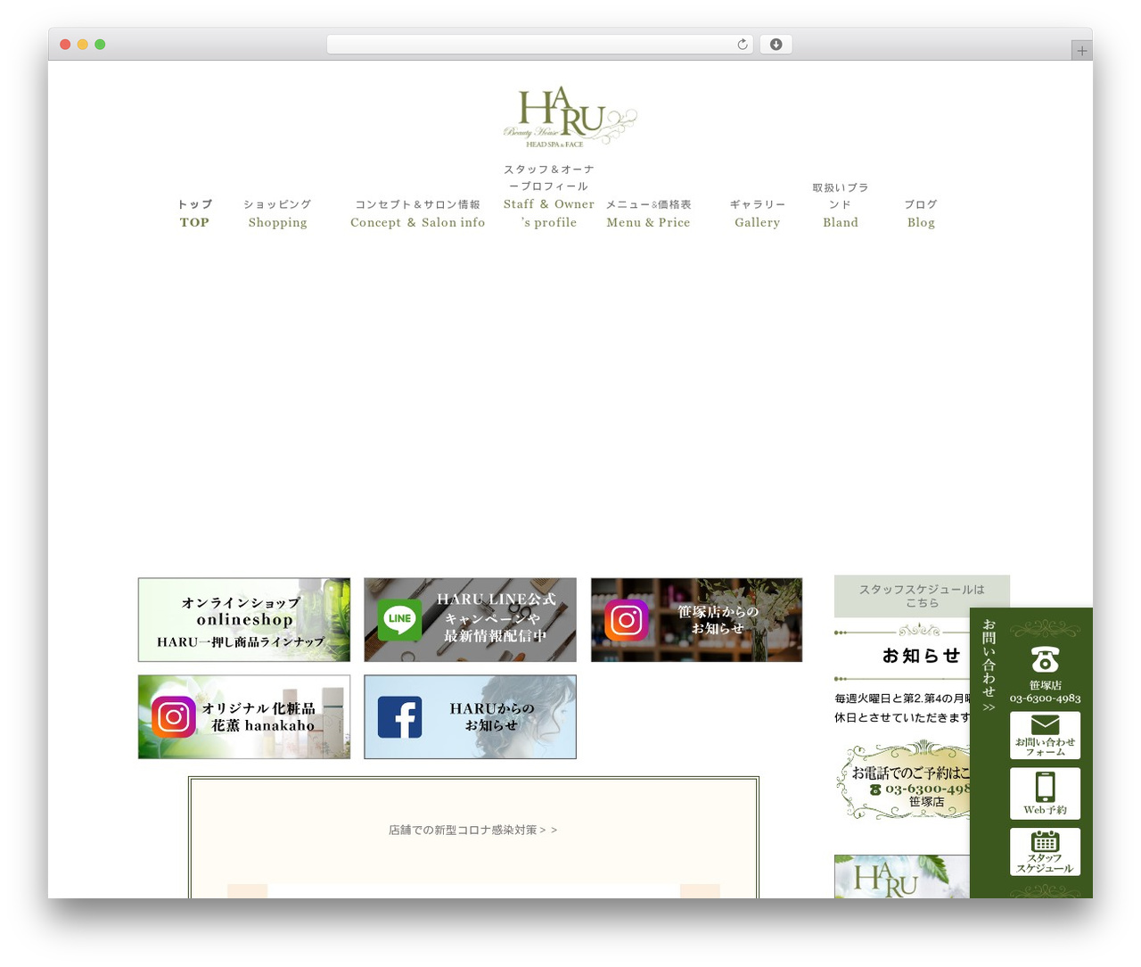 FSV BASIC CORPORATE BLACK theme WordPress - bh-haru.com FSV BASIC CORPORATE BLACK theme WordPress - bh-haru.com