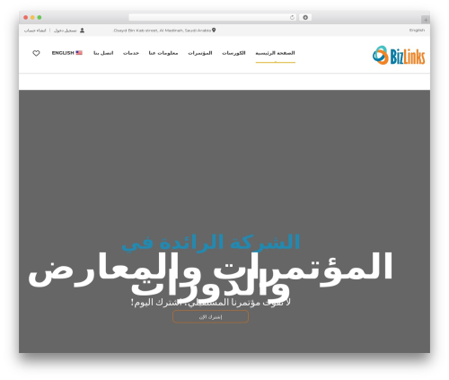 Eroom zoom meetings webinar pro WordPress plugin - bizlinks.com.sa