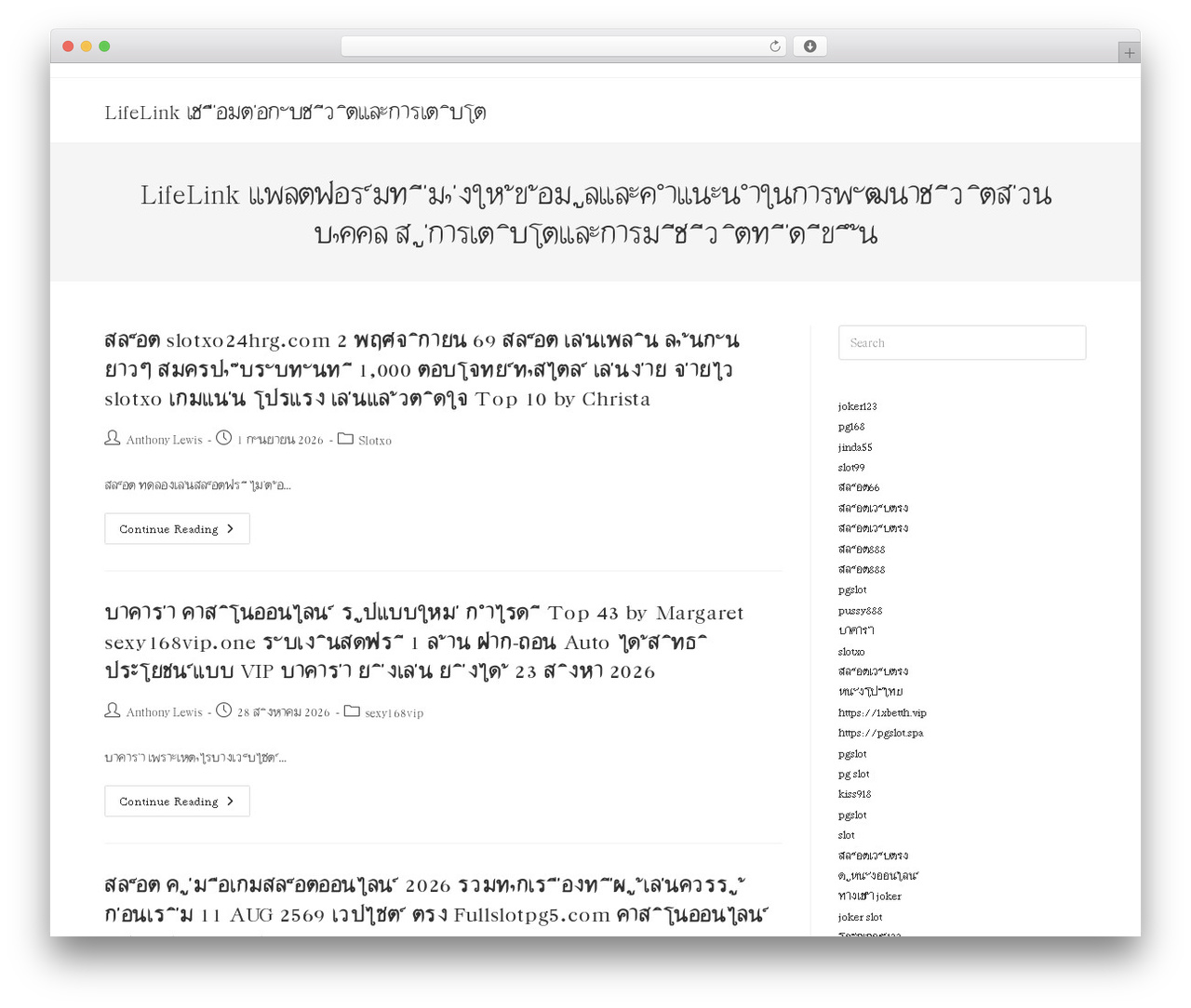 Theme WordPress OceanWP - getlifelink.com Theme WordPress OceanWP - getlifelink.com