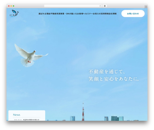 WordPress theme growp - air-gr-co.com