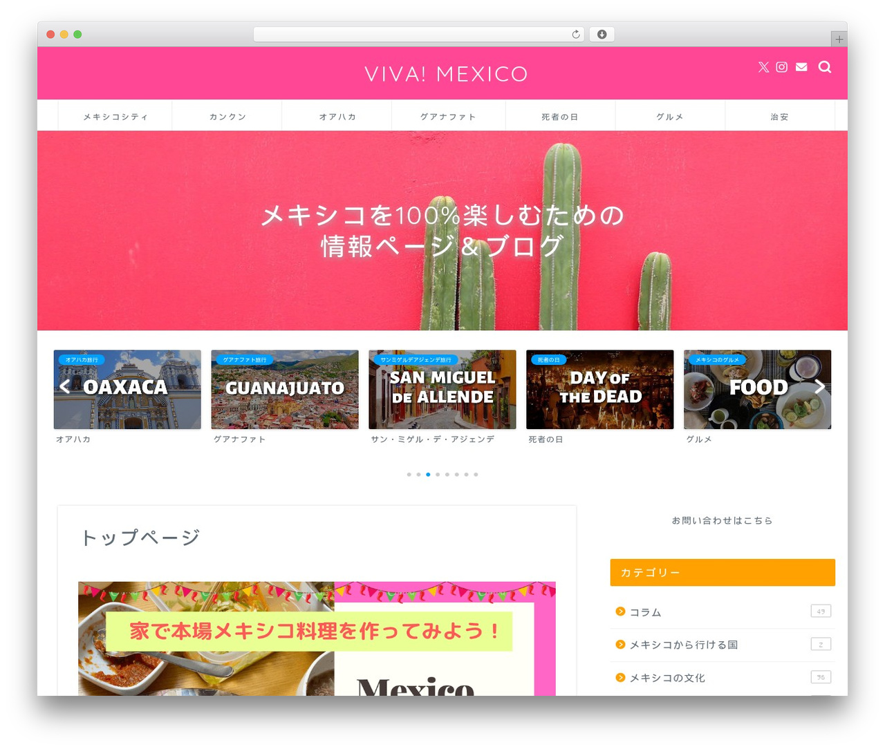 WordPress theme JIN - allartesania.com