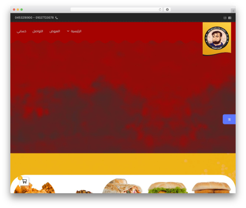 Wengdo features WordPress plugin - burgeronfire.com
