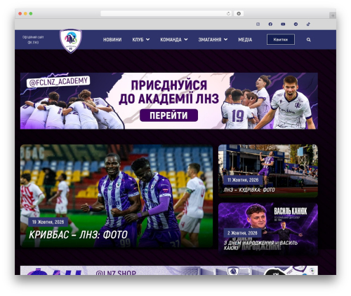 SportsPress – Sports Club & League Manager (sportspress) free WordPress plugin - fc-lnz.com SportsPress – Sports Club & League Manager (sportspress) free WordPress plugin - fc-lnz.com