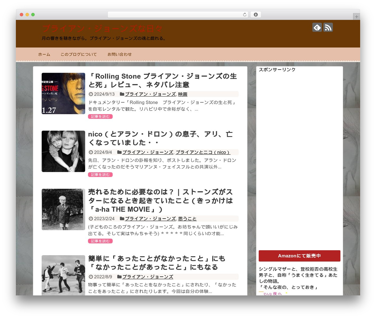 Simplicity2 WordPress theme - moon999.site