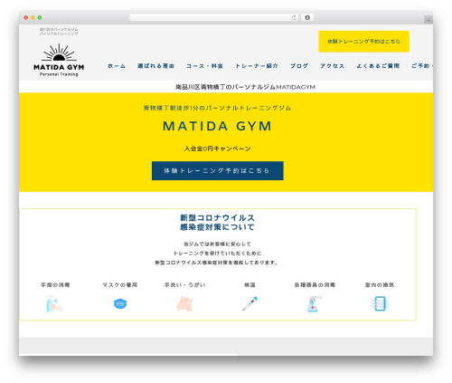 teppan WordPress theme - matidagym.com