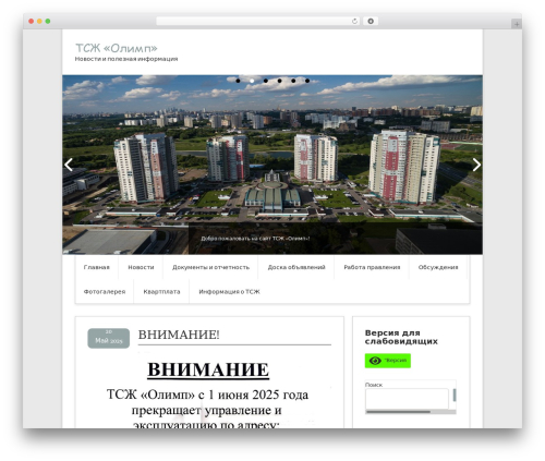 Gallery images WordPress plugin - tsjolimpzao.ru
