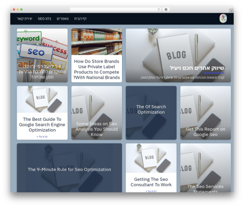 WordPress theme Etrog Theme - breadbasketministries.com