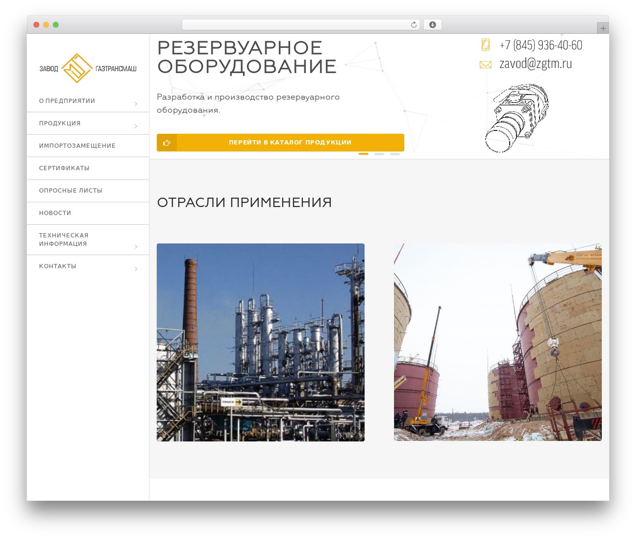 Lightwire WordPress theme - zgtm.ru Lightwire WordPress theme - zgtm.ru
