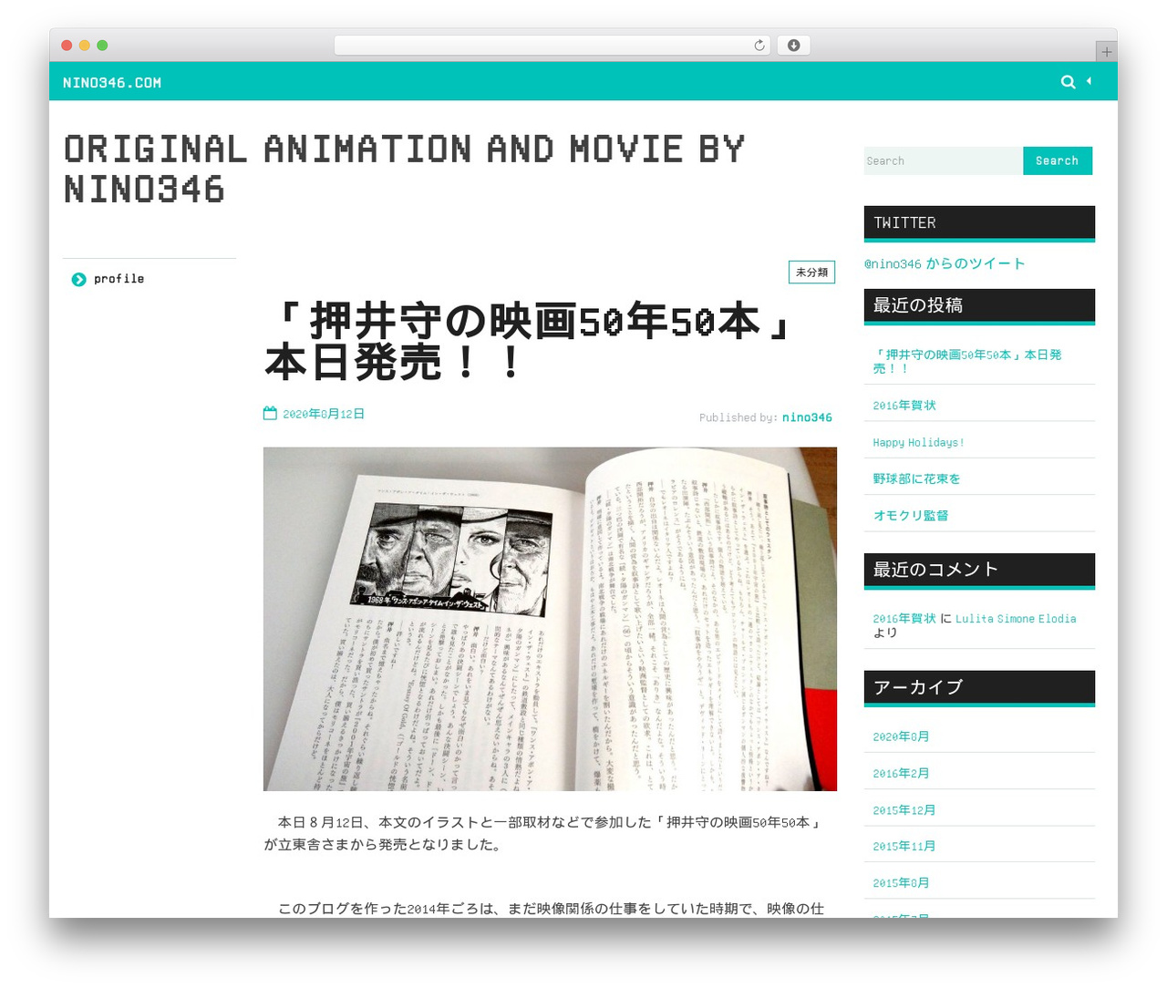 MaxFlat Core WordPress theme - nino346.com