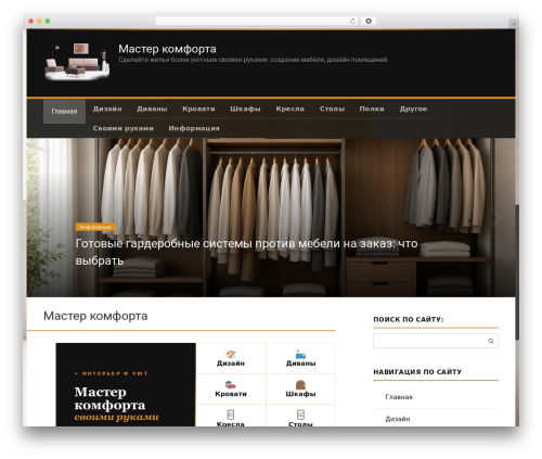 Flatpm wp WordPress plugin - mebel-v-nsk.ru