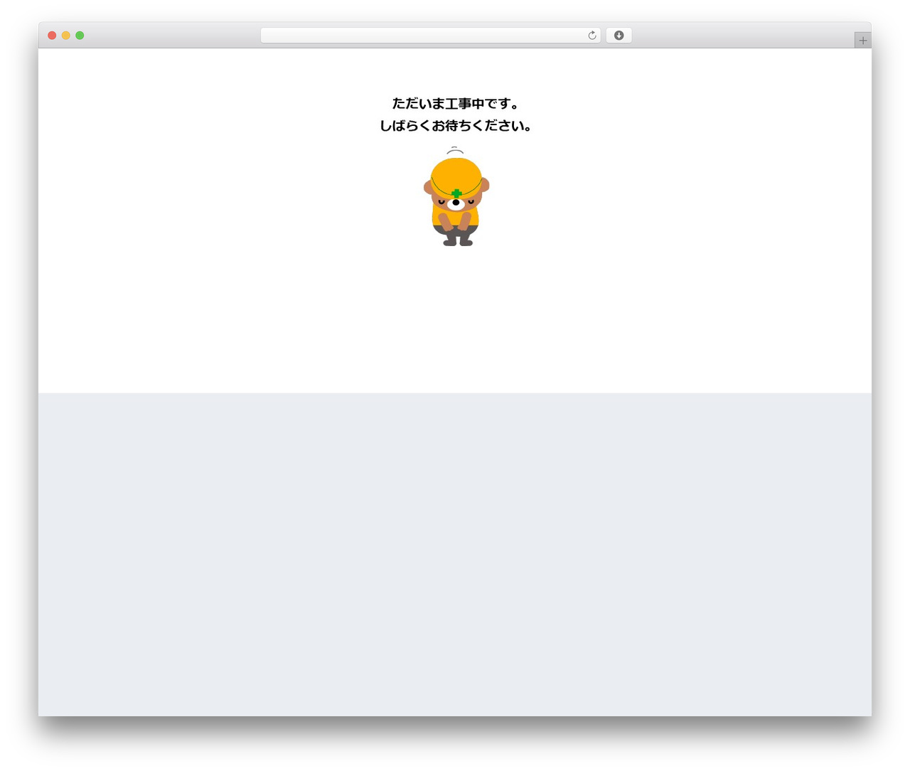 SANGO WordPress theme - lovean.work SANGO WordPress theme - lovean.work