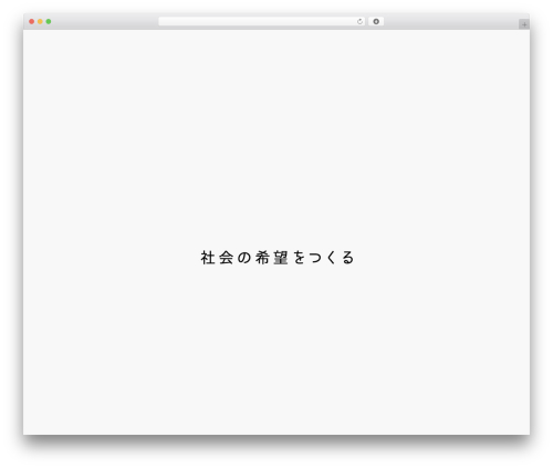 Theme WordPress 地域力活性化研究室 - chiikiryoku-up.jp
