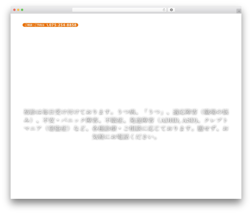Tcd classic editor WordPress plugin - toshikawa-clinic.com