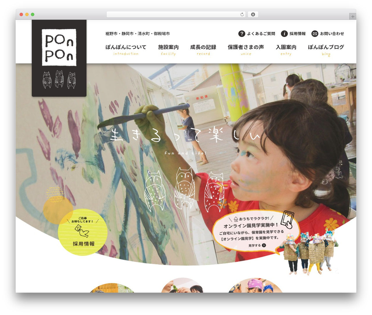 Theme WordPress オリジナルテーマ - ponpon-hoiku.com Theme WordPress オリジナルテーマ - ponpon-hoiku.com