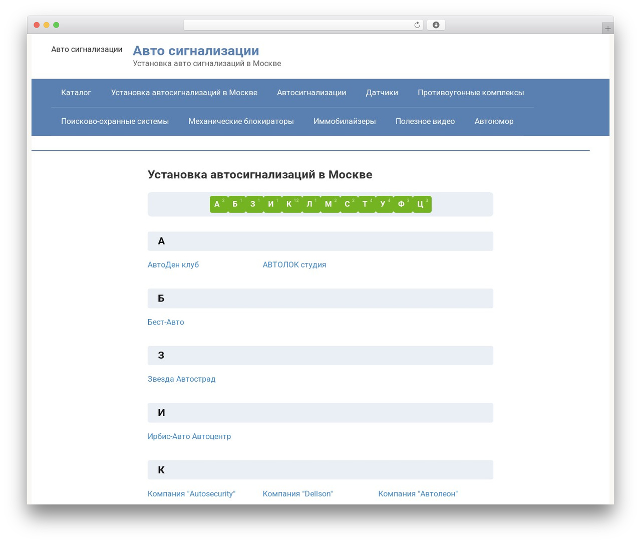 Theme WordPress Root - avtosigna.ru Theme WordPress Root - avtosigna.ru