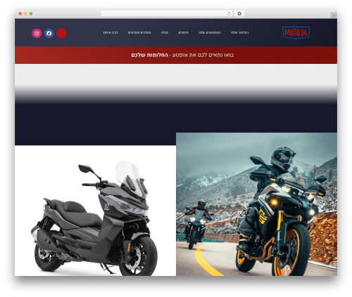 Fixdigital integration WordPress plugin - moto24.co.il