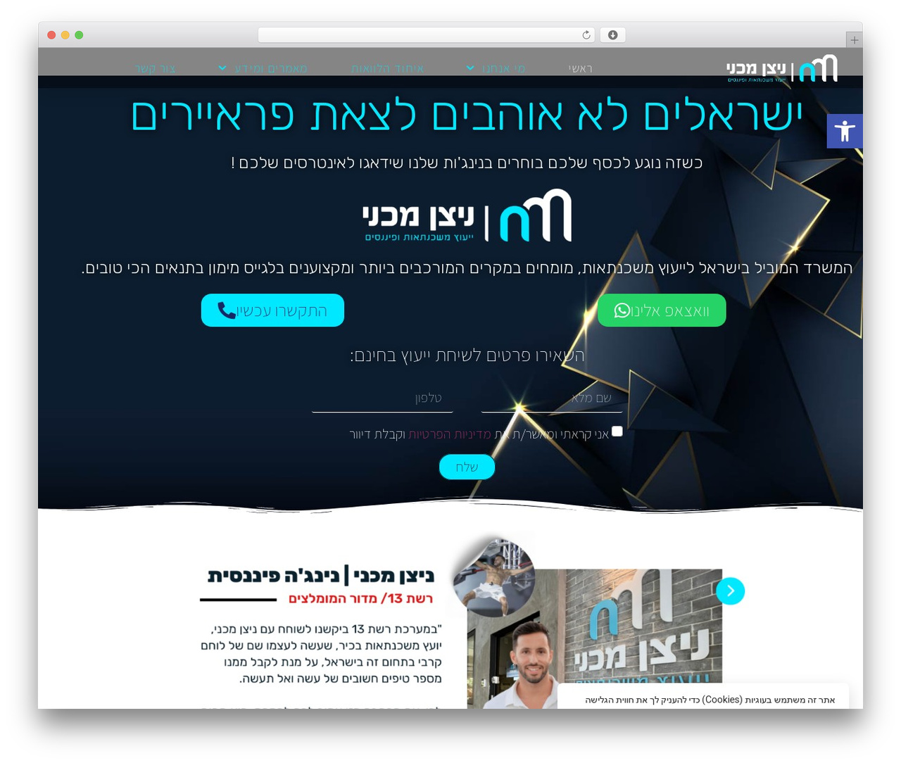 Hello Elementor best WordPress theme - nitzanm.co.il Hello Elementor best WordPress theme - nitzanm.co.il