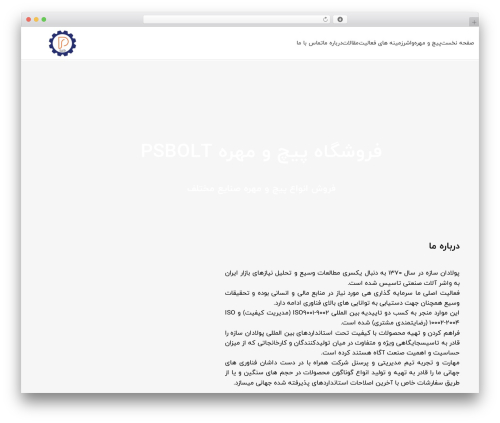 Elementor pro1 WordPress plugin - psbolt.ir