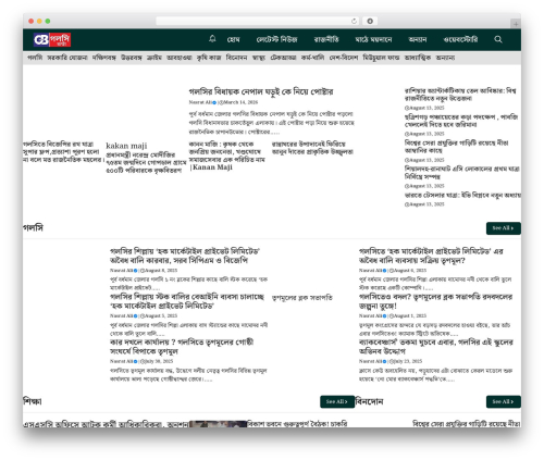 Ad Inserter – Ad Manager & AdSense Ads (ad-inserter) free WordPress plugin - galsibarta.com
