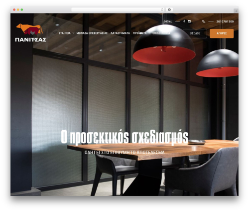 panitsas WordPress theme - panitsasmeat.com