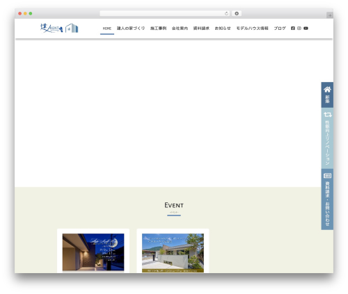 Theme WordPress 有限会社建人 - kent-club.net