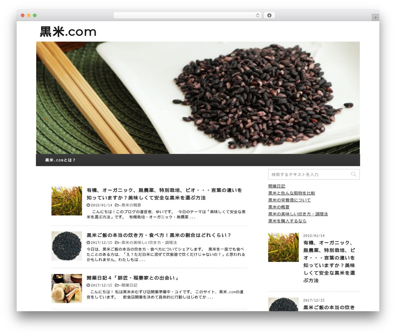 Theme WordPress AFFINGER4 - xn--v5zw71e.com
